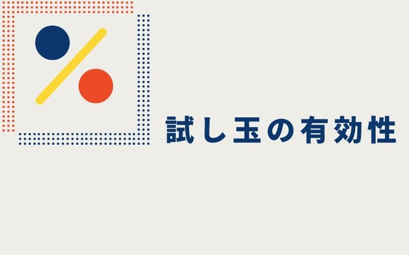 Fxでの試し玉の有効性について解説してみました Xm口座開設方法をていねいに解説してみました 画像あり